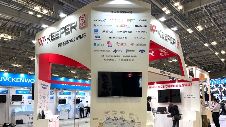 国際物流展